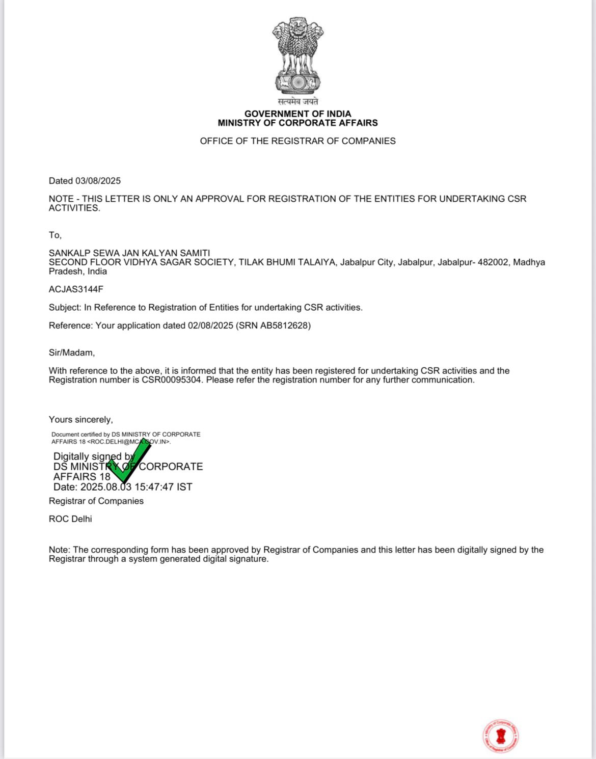 Section 80G Certificate